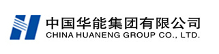 華能
