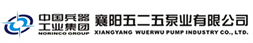 五二五泵業(yè)