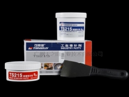 TS215 耐磨修補劑