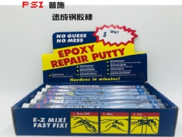 美國(guó)普施PSI速成鋼膠棒FASTSTEEL 堵漏修補(bǔ)棒 金屬鋼質(zhì)快速修補(bǔ)棒