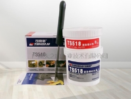 TS518 緊急修補(bǔ)劑