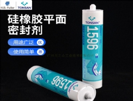 1596   硅橡膠平面密封劑