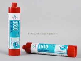 1510   厭氧型平面密封劑