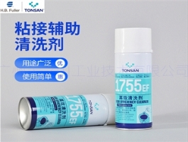 1755EF (環(huán)保型)高效清洗劑