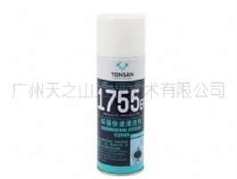 1755EF (低氣味)環(huán)保快速清洗劑