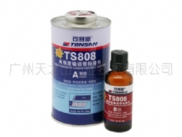 TS808 高強(qiáng)度輸送帶粘接劑