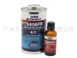 TS808FR 阻燃型高強(qiáng)度輸送帶粘接劑