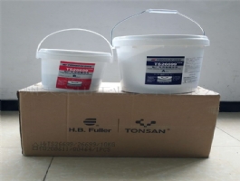 TS26699 電廠專用耐磨涂層