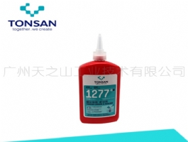 1277 螺紋鎖固密封劑